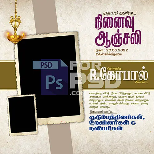Image Preview